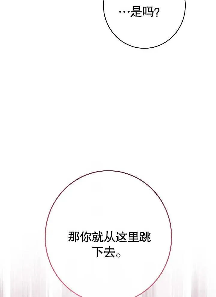 第02话15