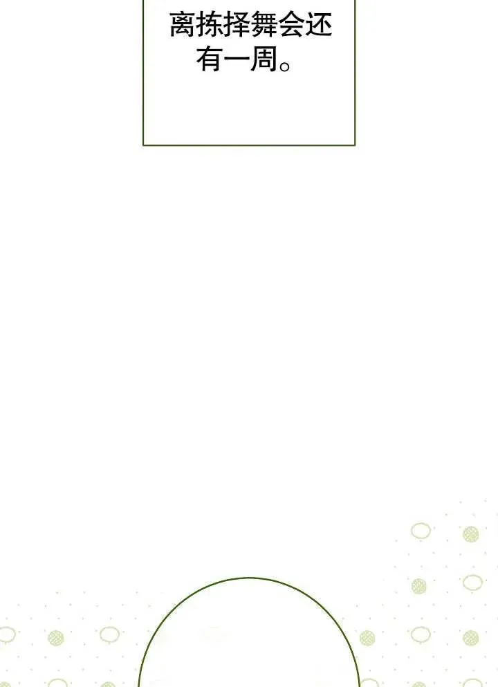 第28话38