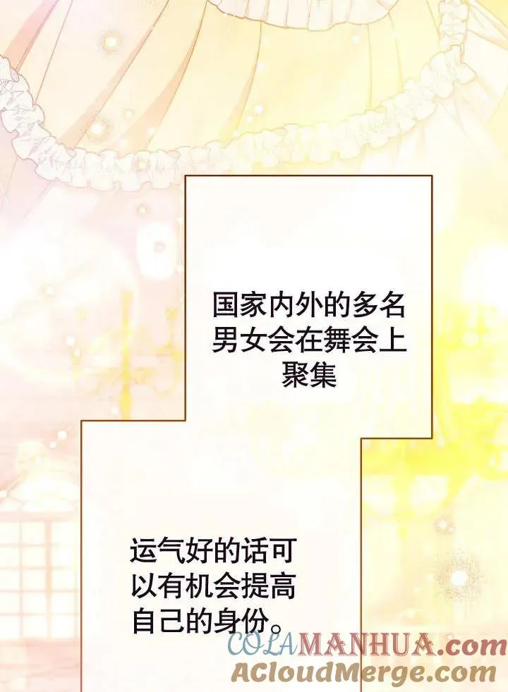 第27话12