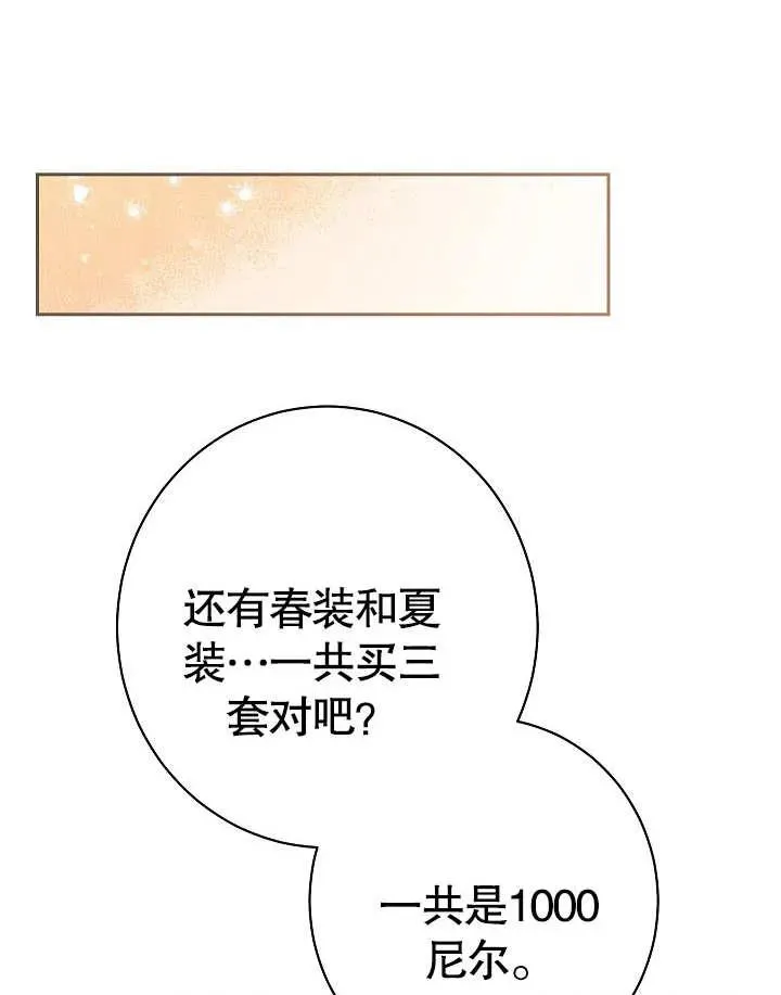 第10话117