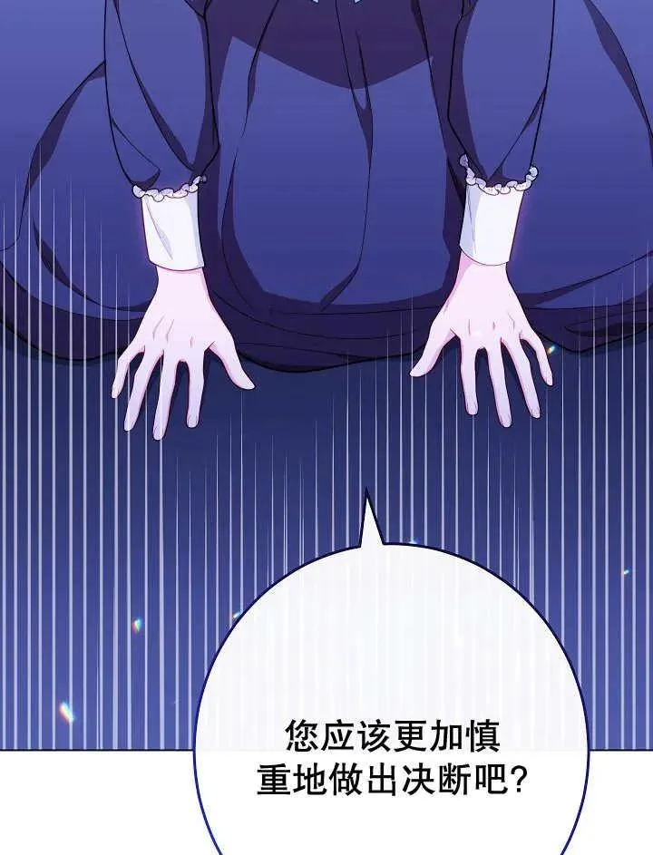 第42话90