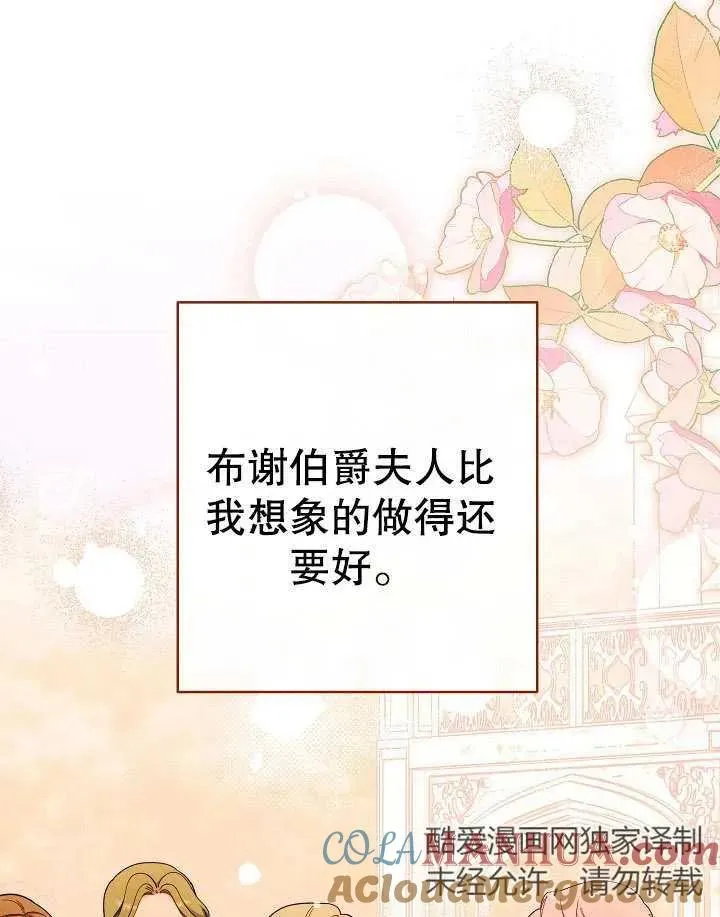 第23话12
