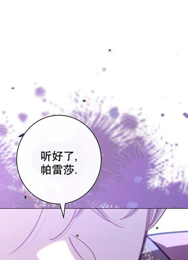 第40话127