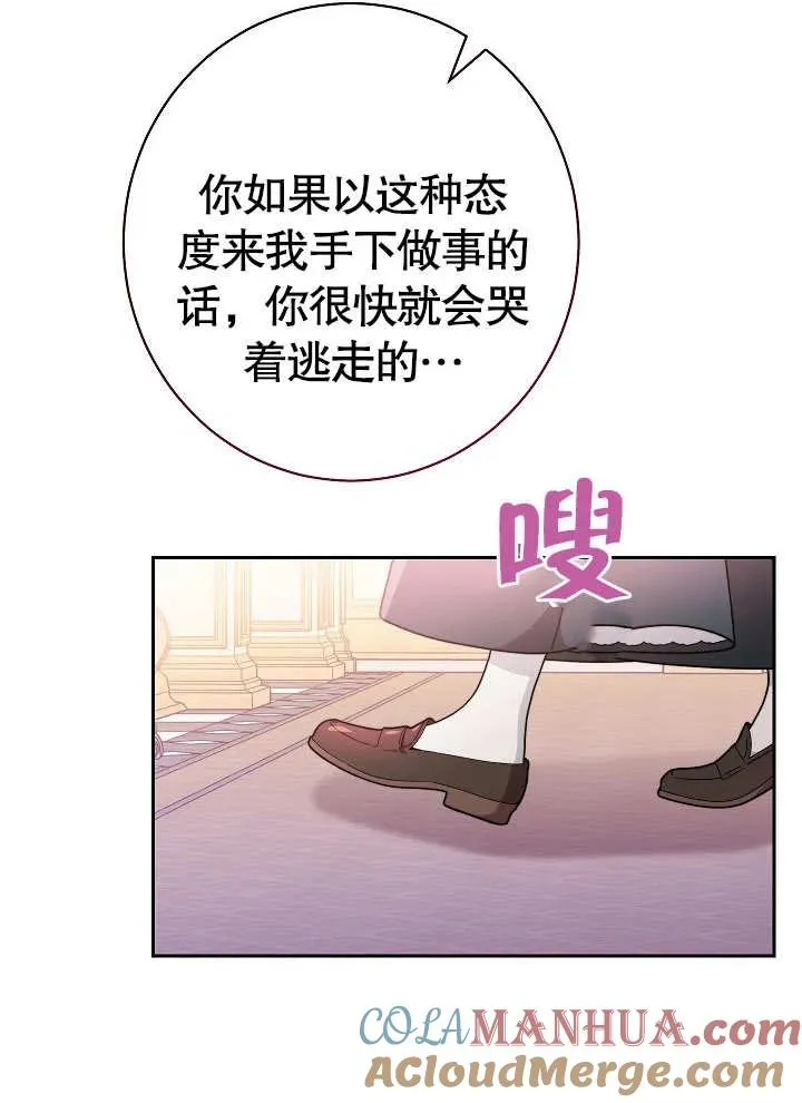 第02话28