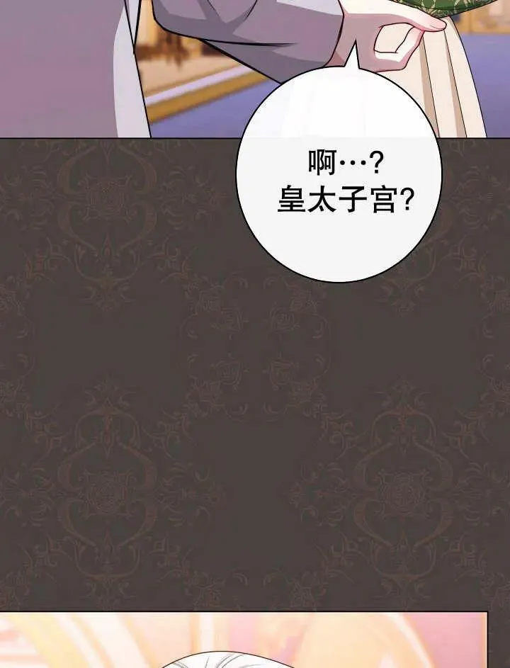 第41话13