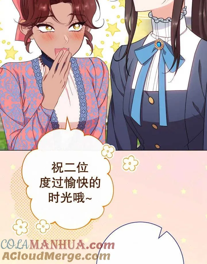 第44话76