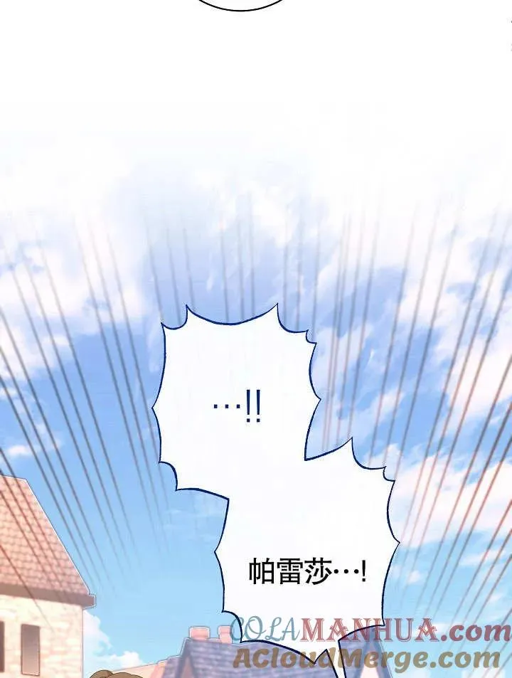 第25话60