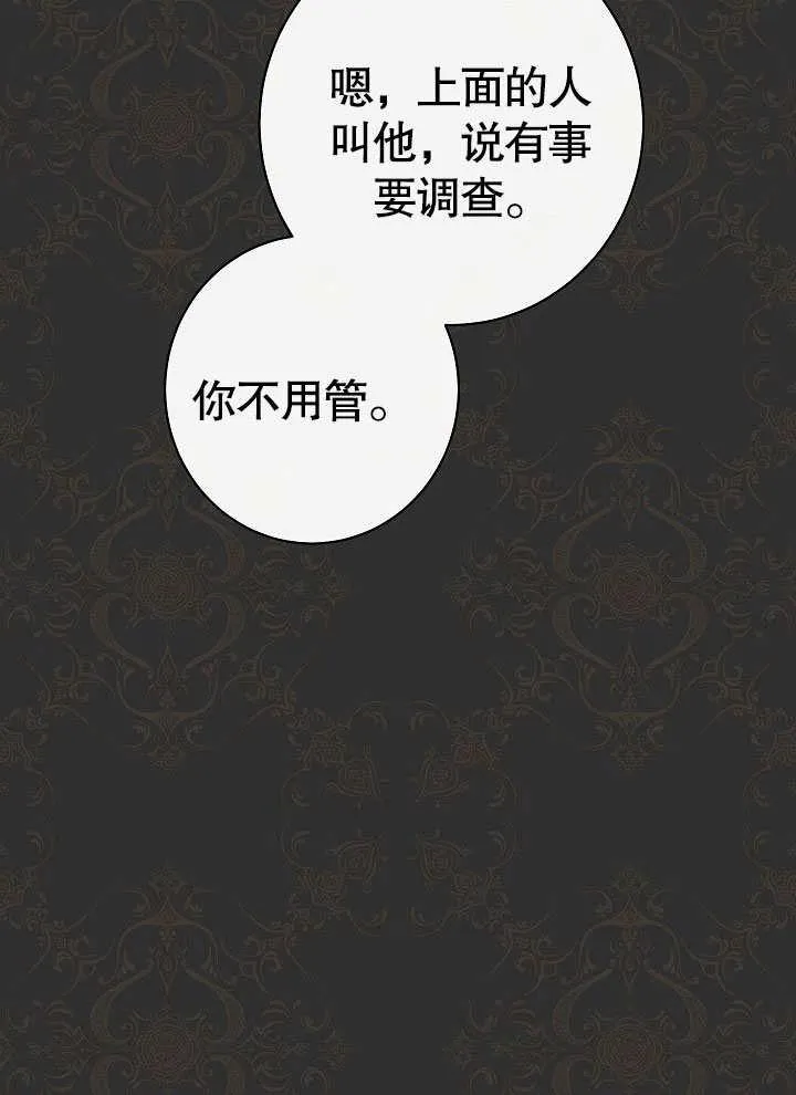第53话71