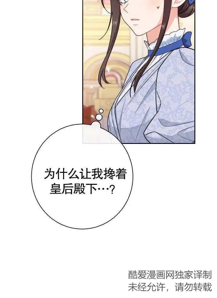 第16话39