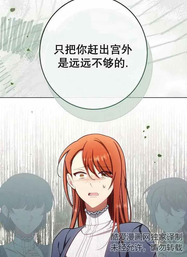 第37话71