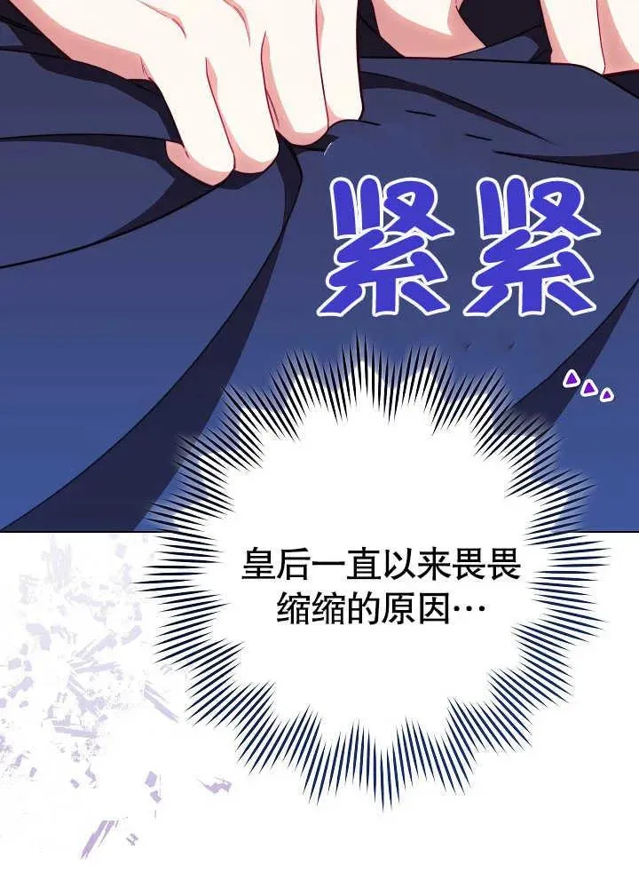 第43话42