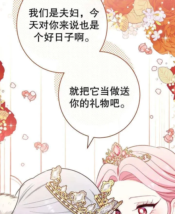 第23话95