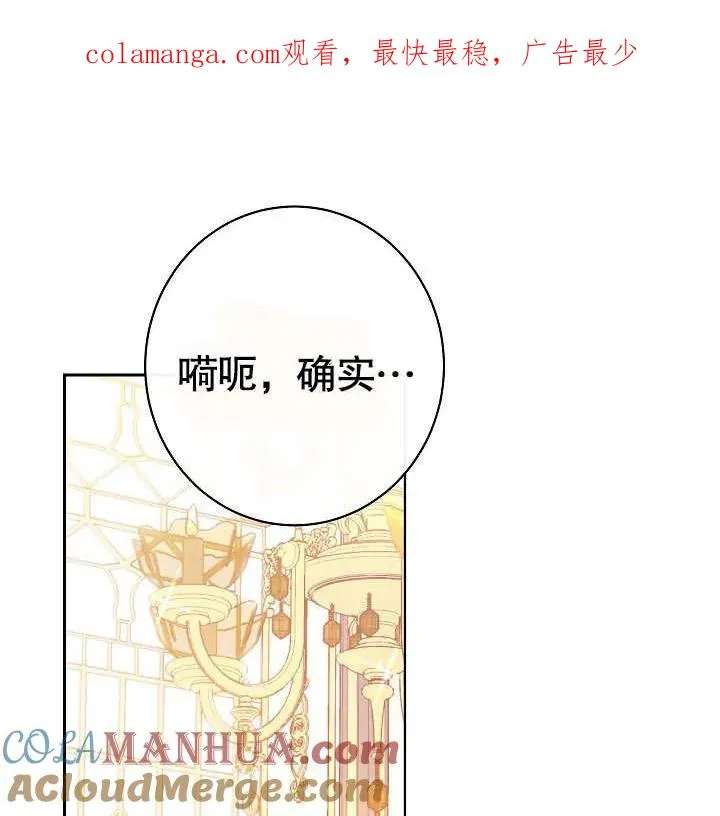 第14话0