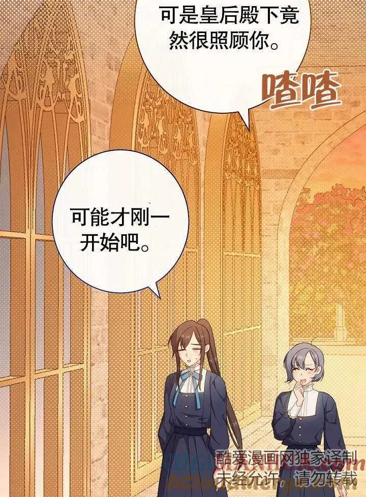 第07话76