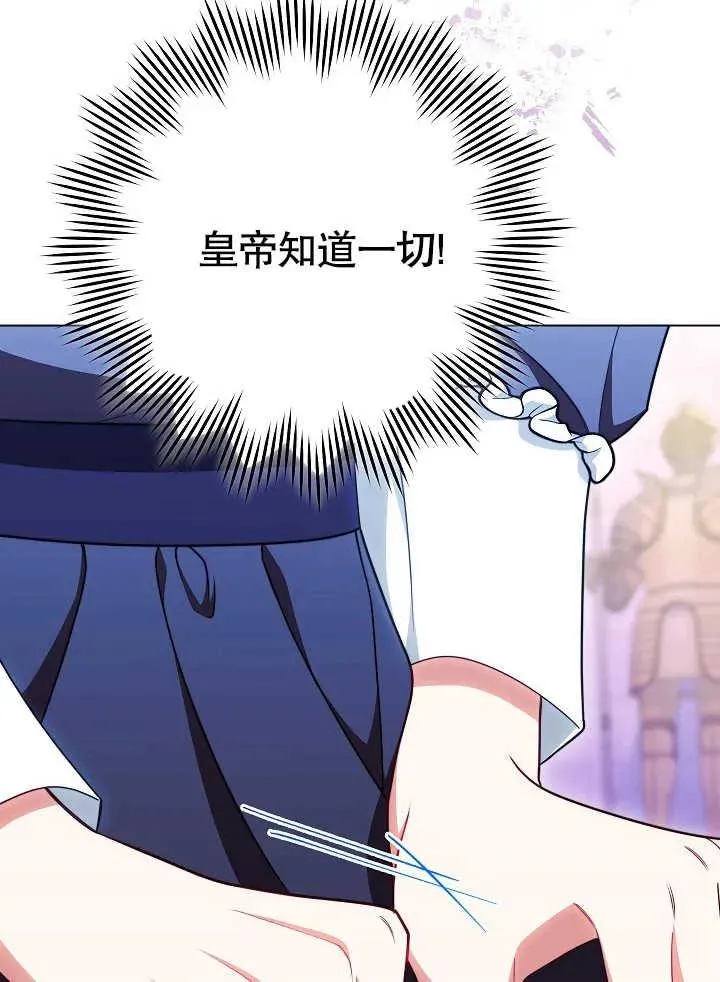 第43话41