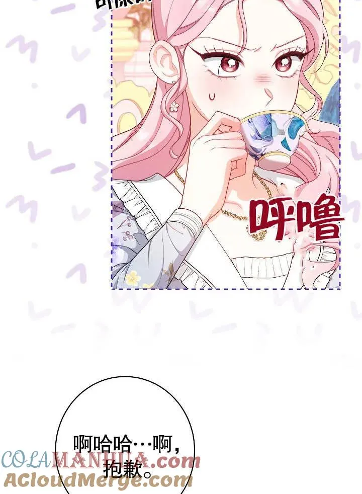 第20话4