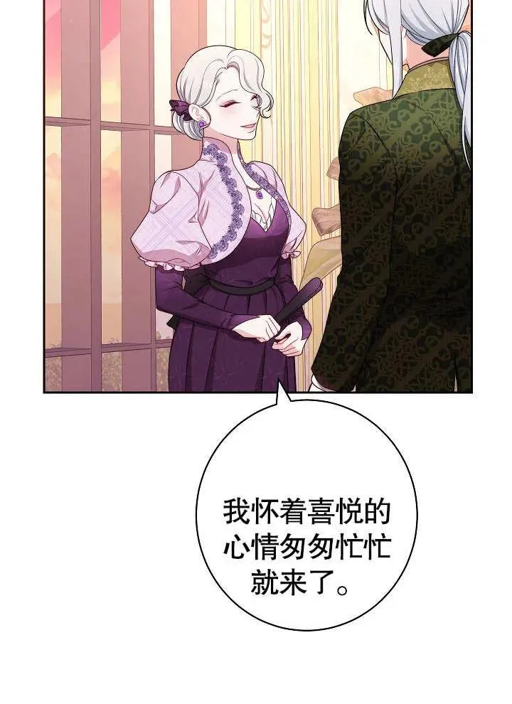 第16话51