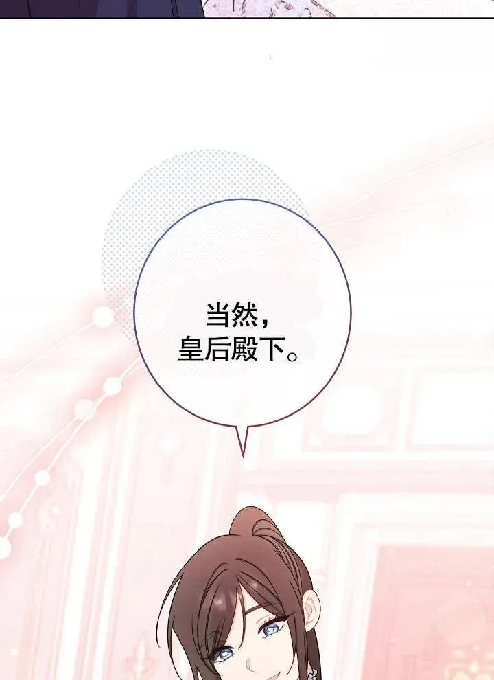 第19话53