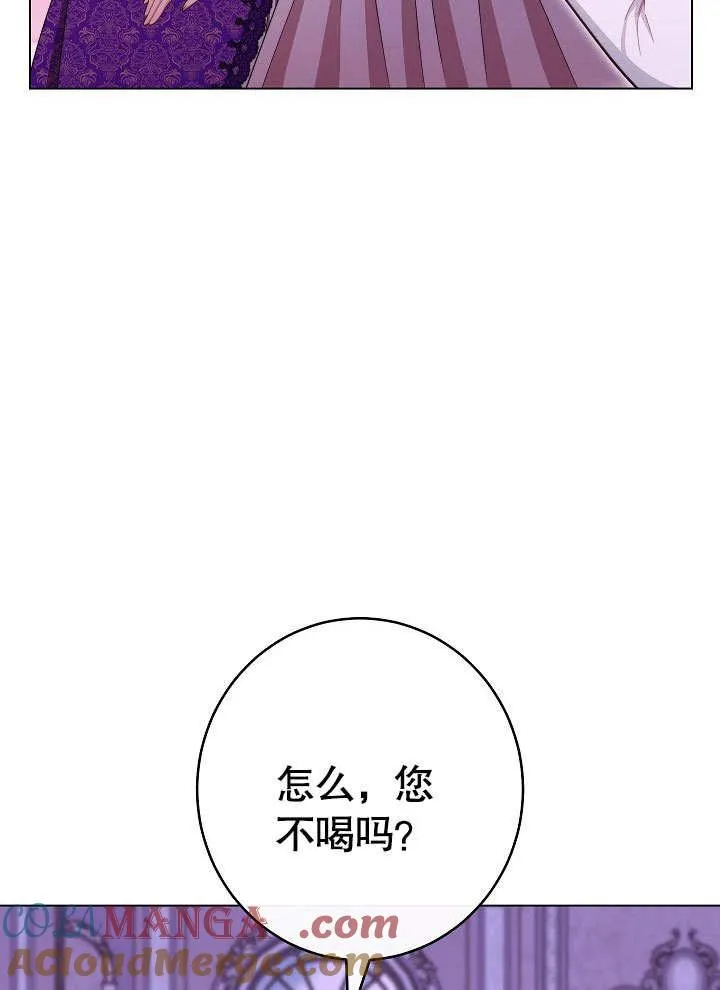 第57话88