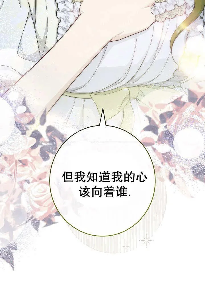 第52话118