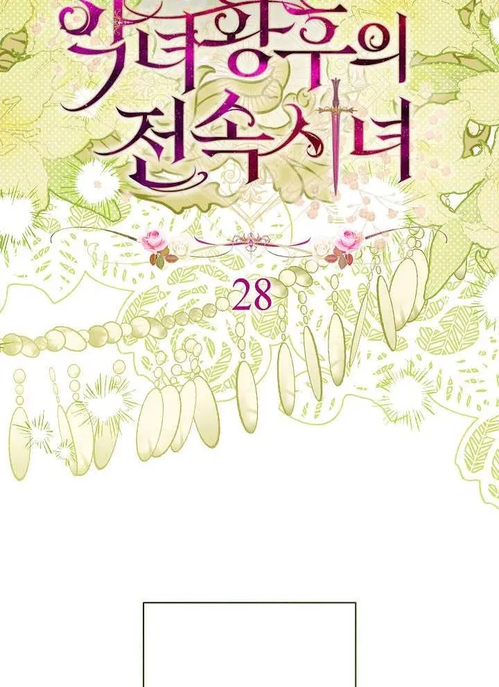 第28话37