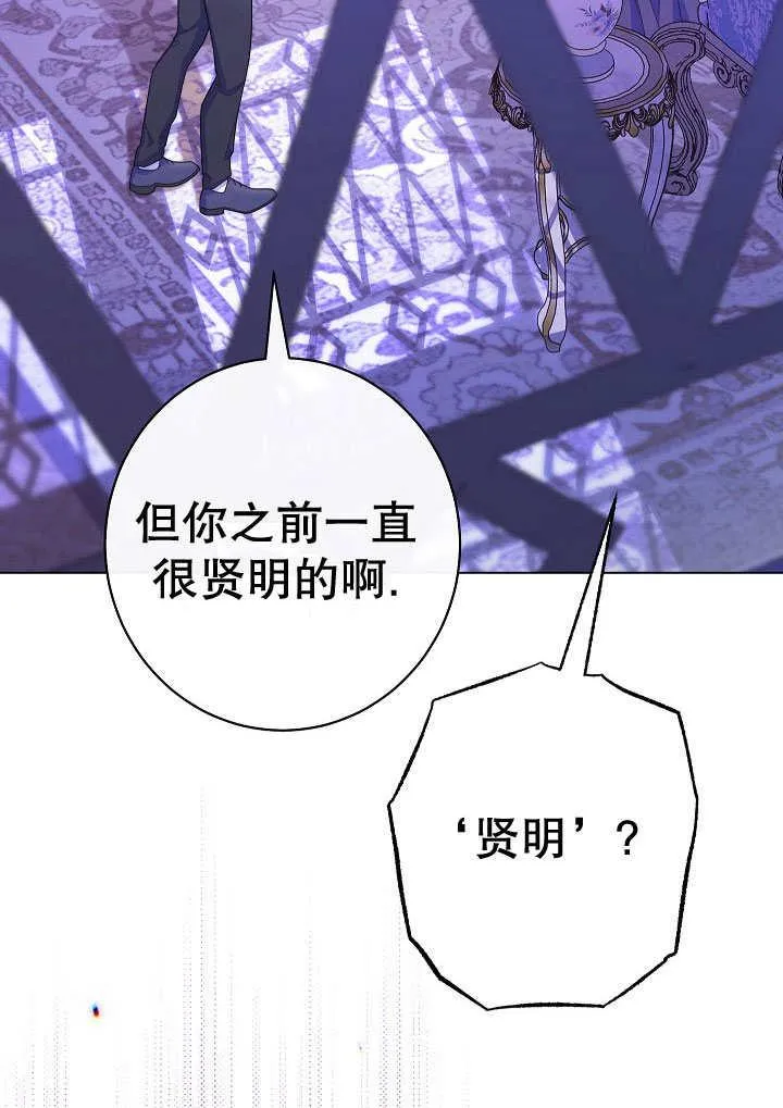 第58话74