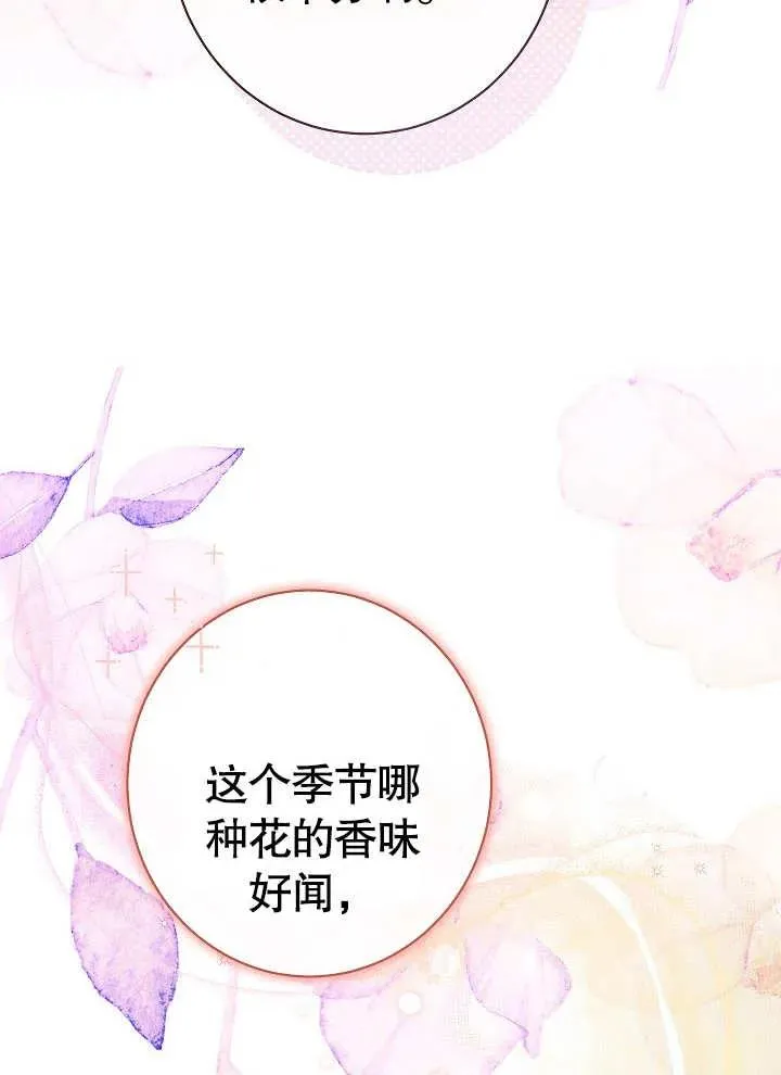第03话82