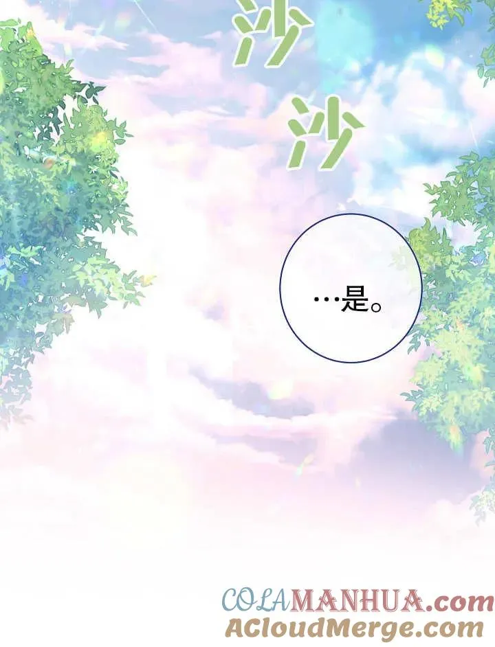 第48话52