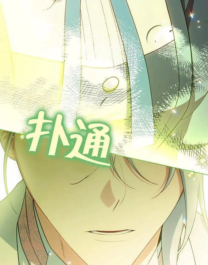 第47话106