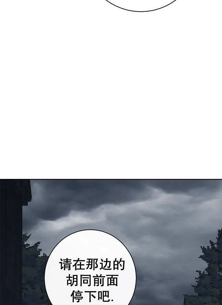 第52话127