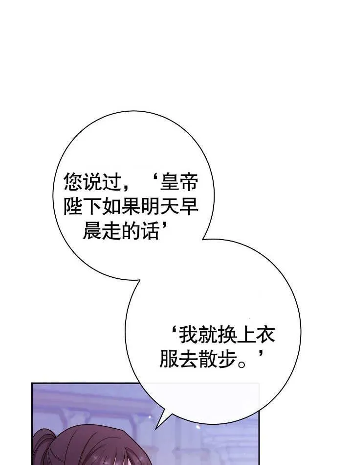 第14话45