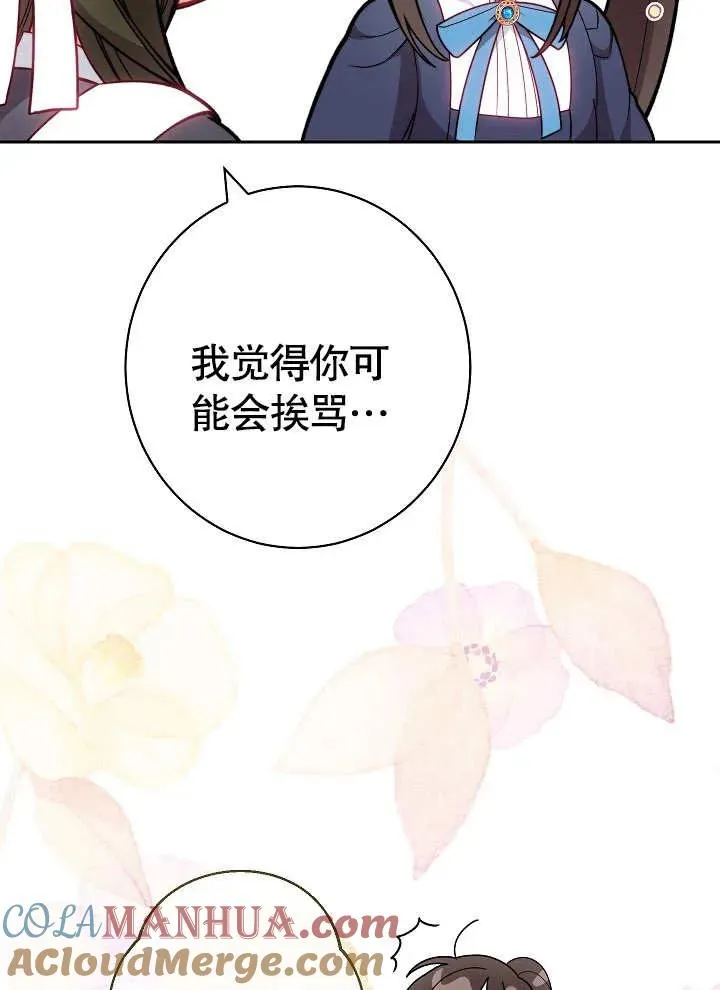 第03话80