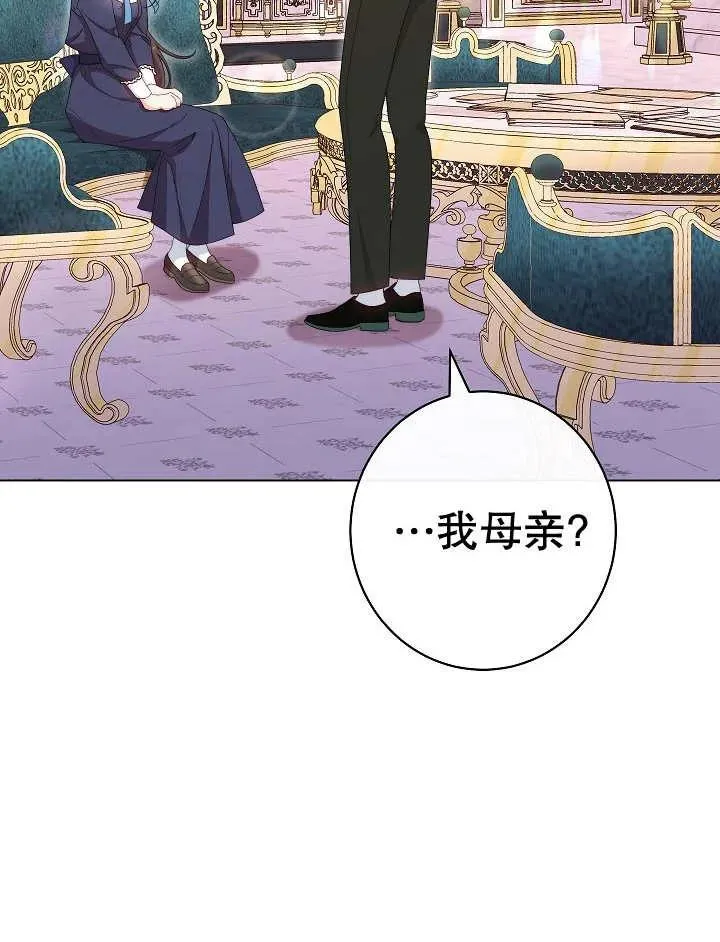 第46话10