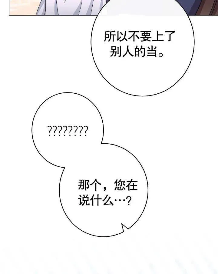 第49话90