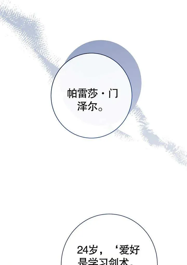 第07话27