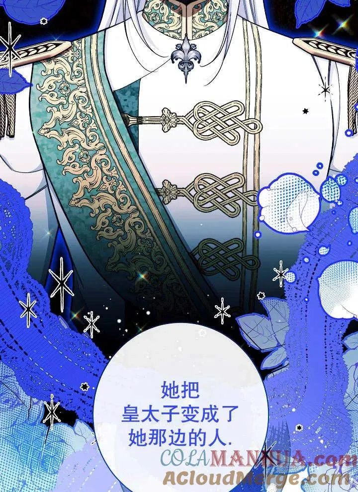 第33话60