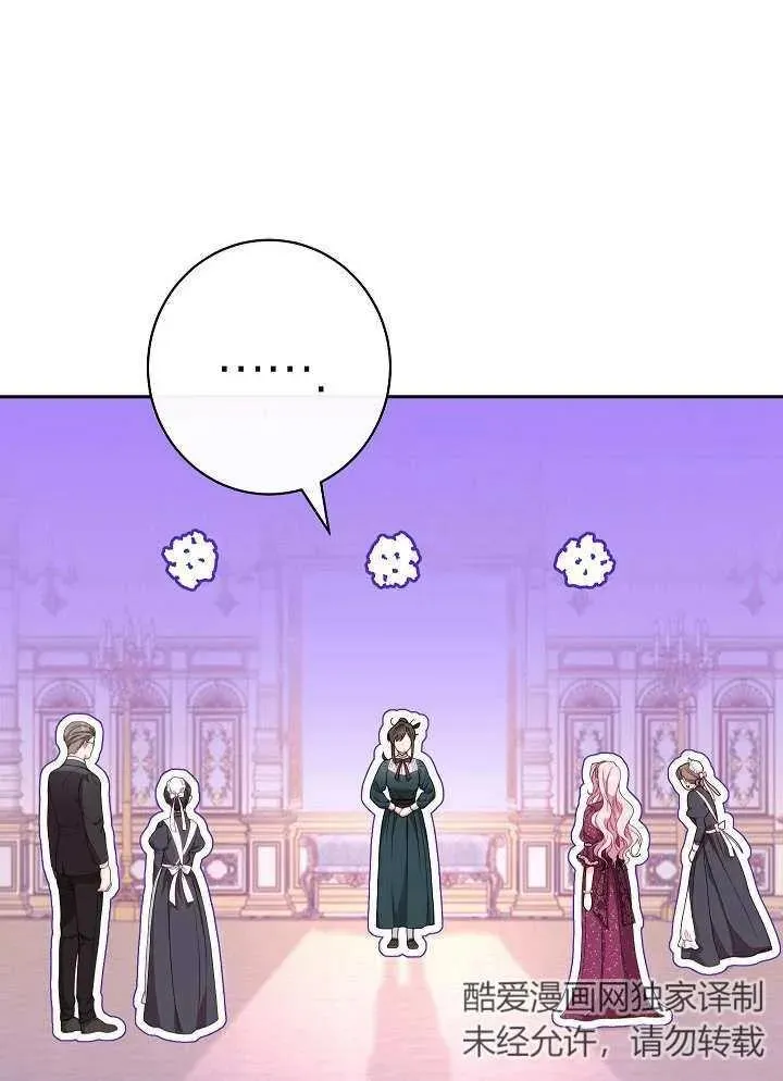 第02话54