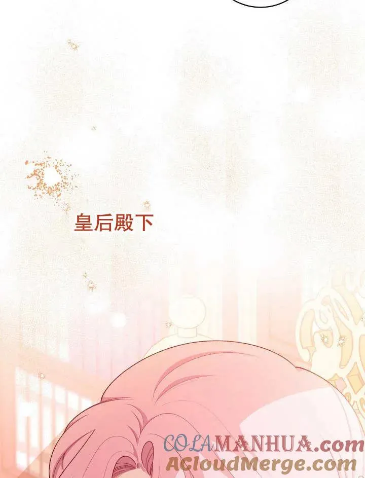 第45话44