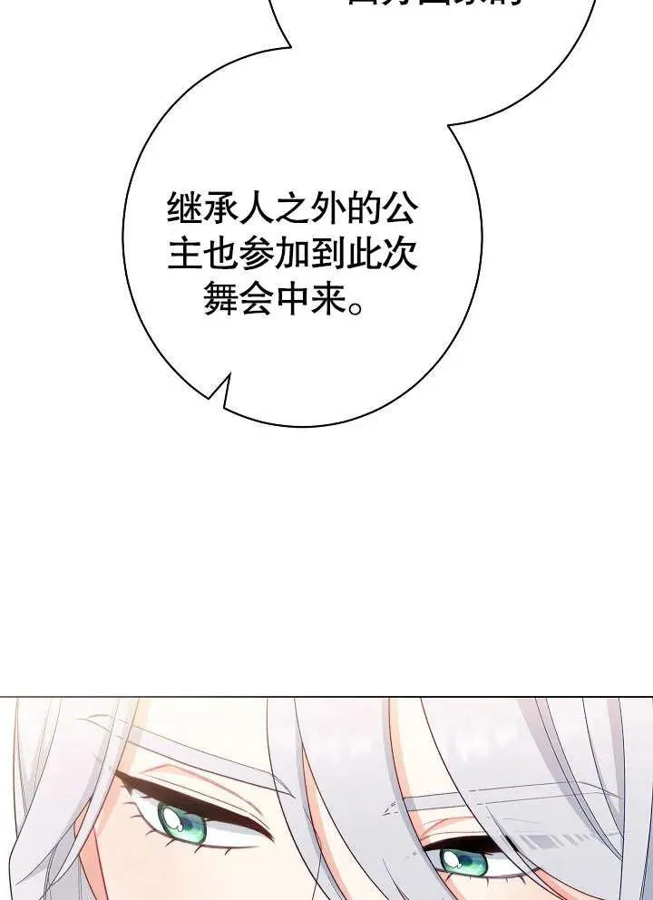 第28话55