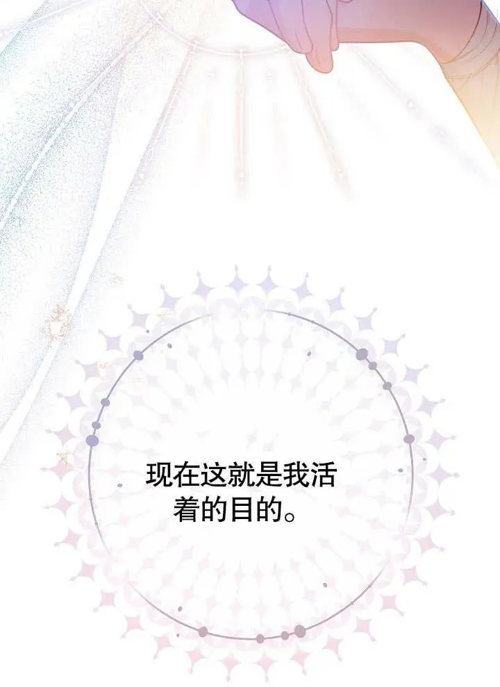 第19话69
