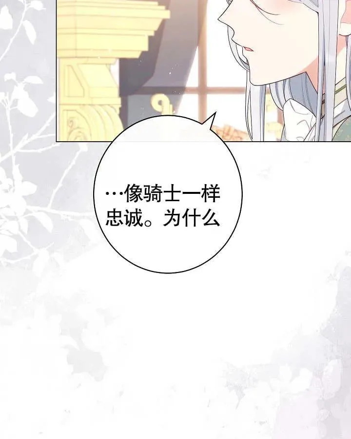 第19话102