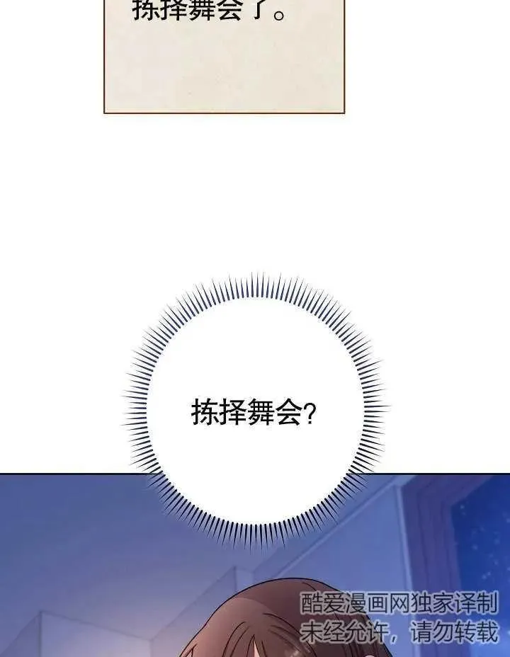 第27话90