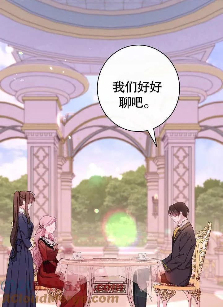 第59话104
