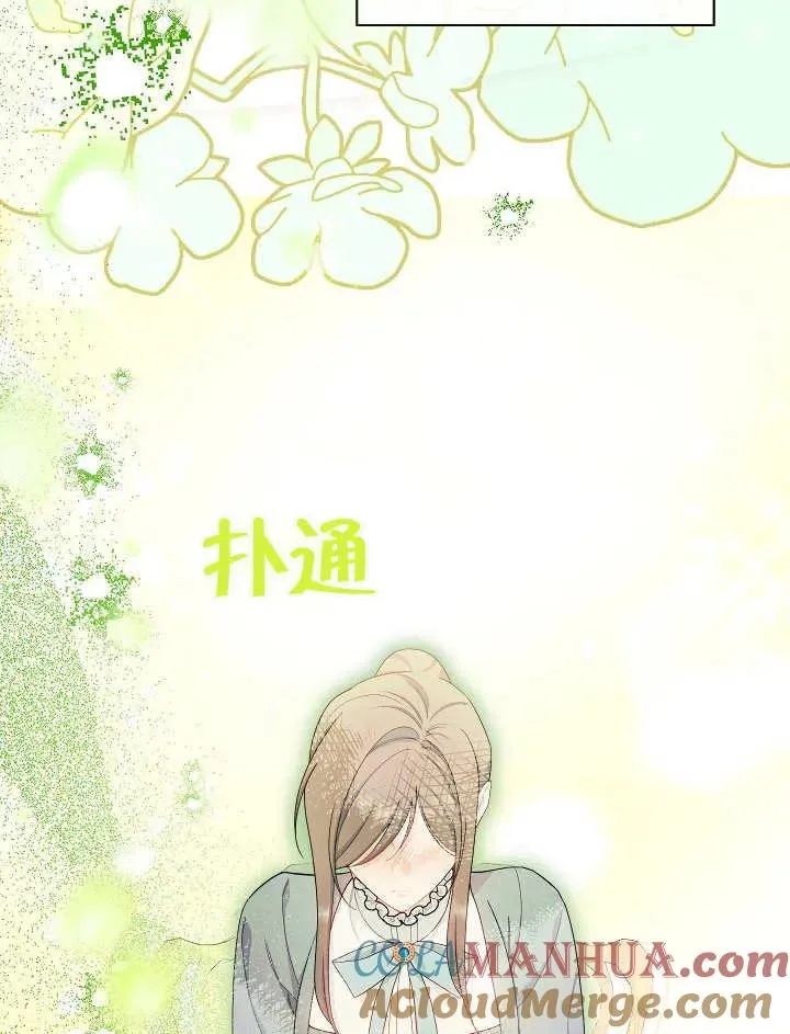 第48话76