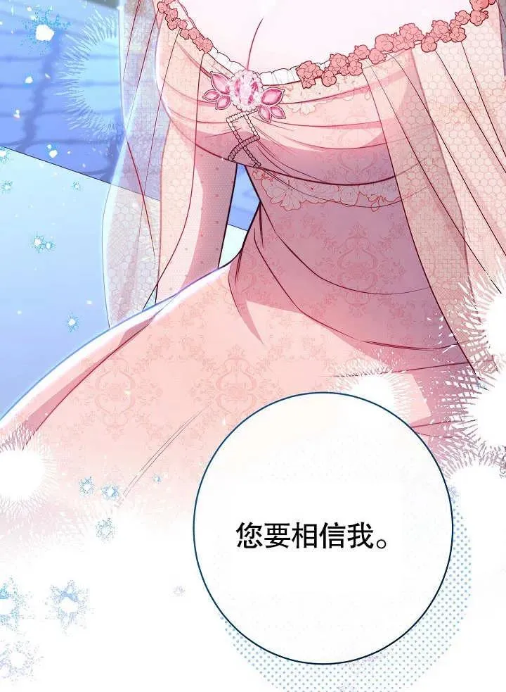 第17话91