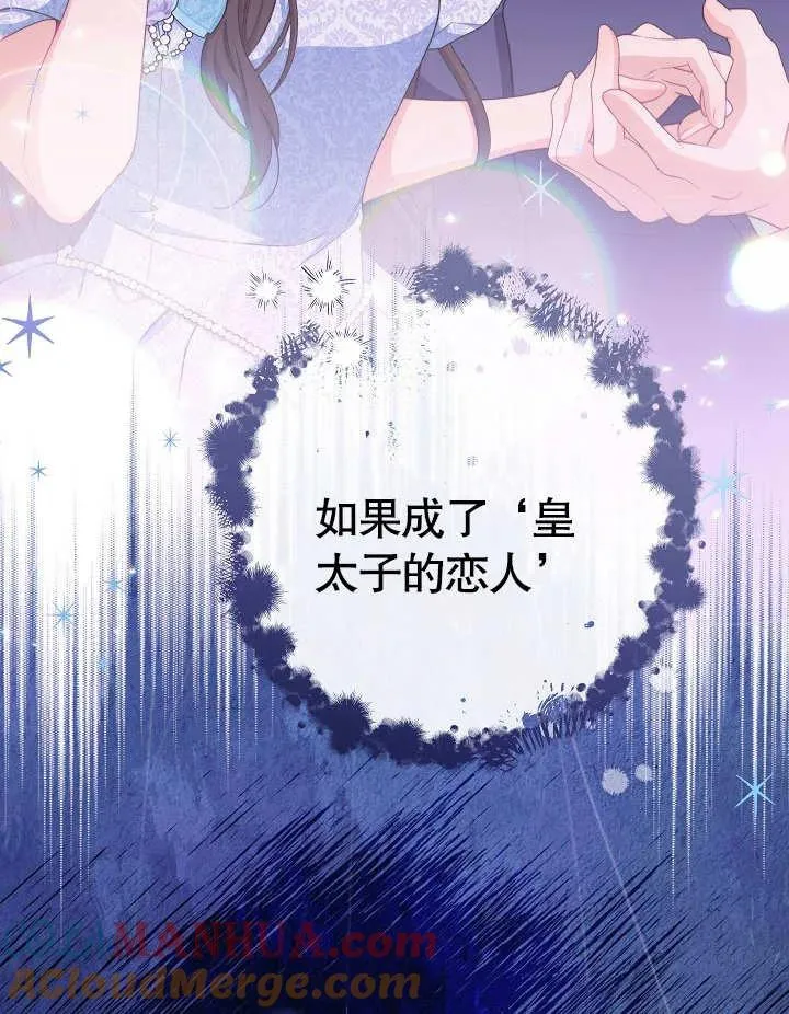 第32话116