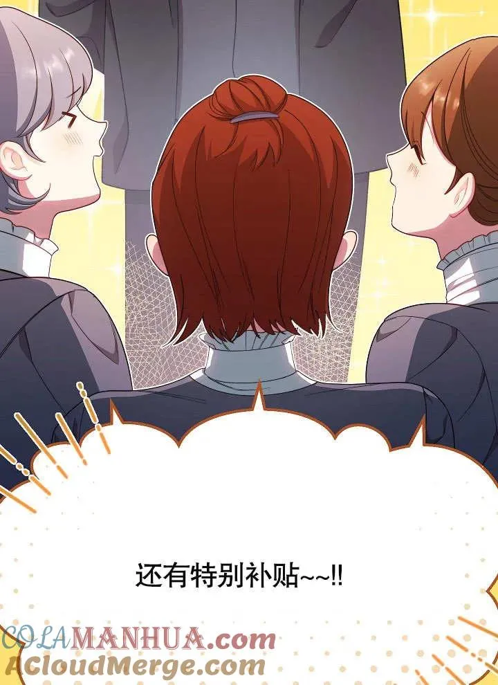 第09话84