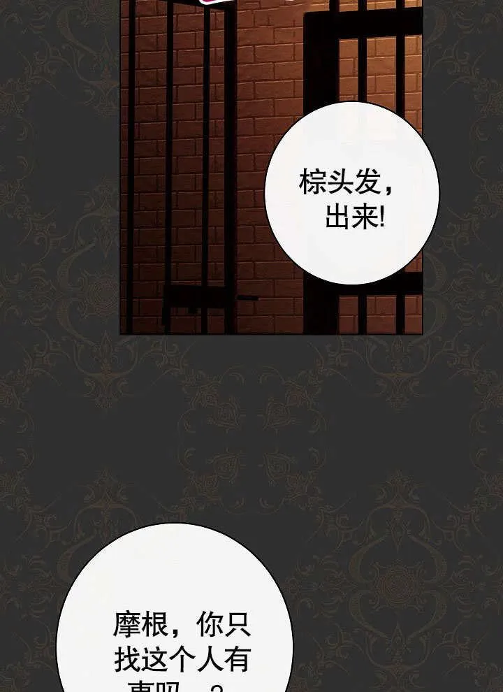 第53话69