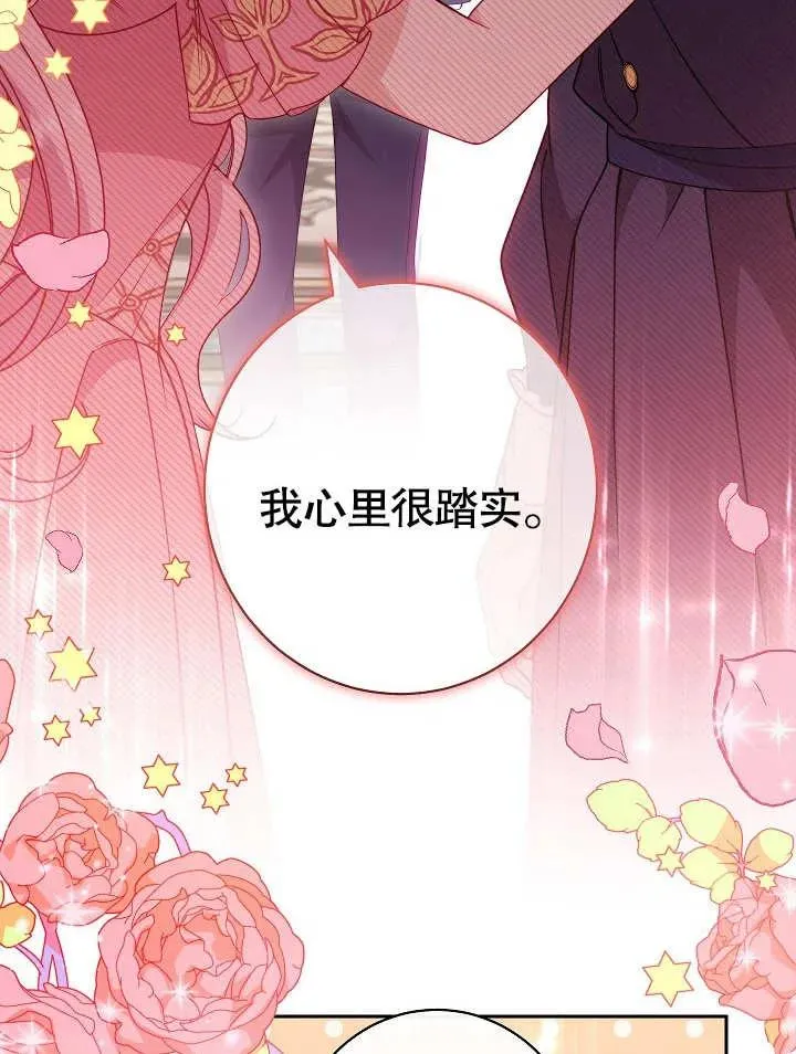 第03话118
