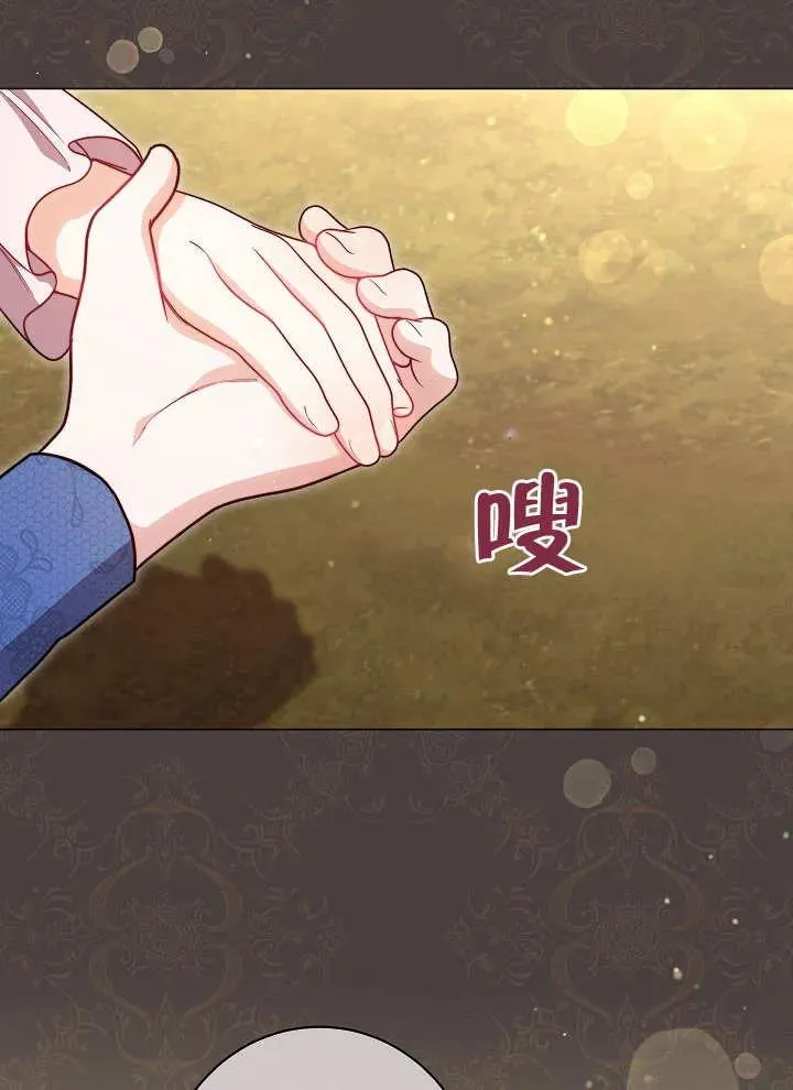 第19话13